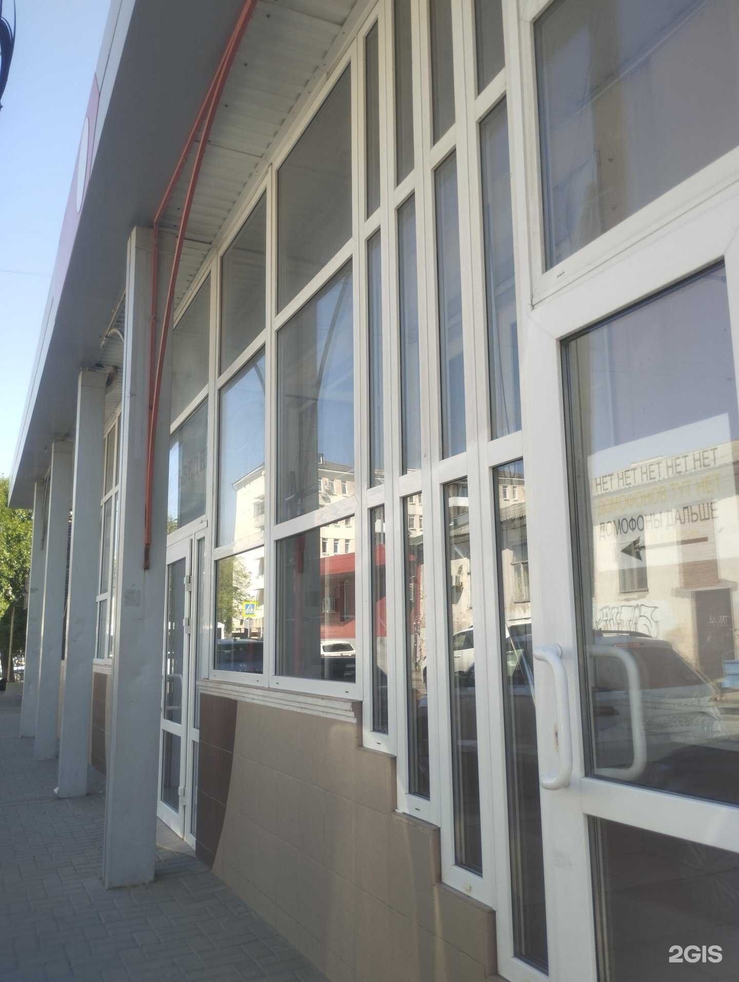 Отзывы на компанию Служба корпоративных решений в Ростове-на-Дону c фото - фотография 2 из 2