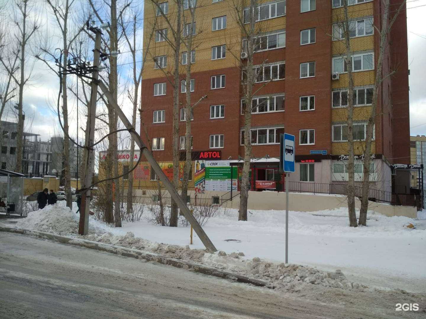 Отзывы на компанию СДЭК в Тюмени c фото