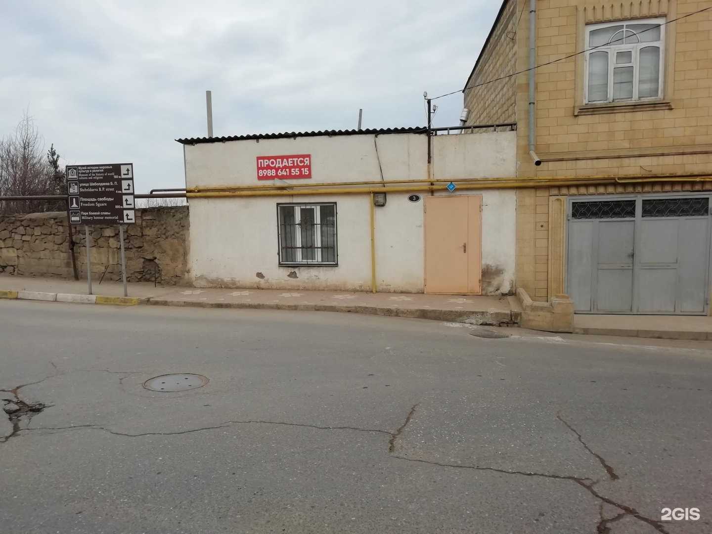 Отзывы на компанию Стоматология в г. Дербент c фото