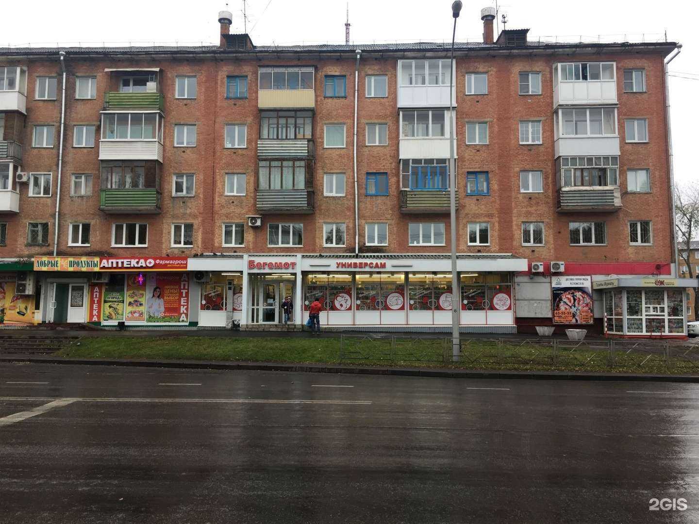 Отзывы на компанию Пицца Бобра в Кемерове c фото - фотография 2 из 2