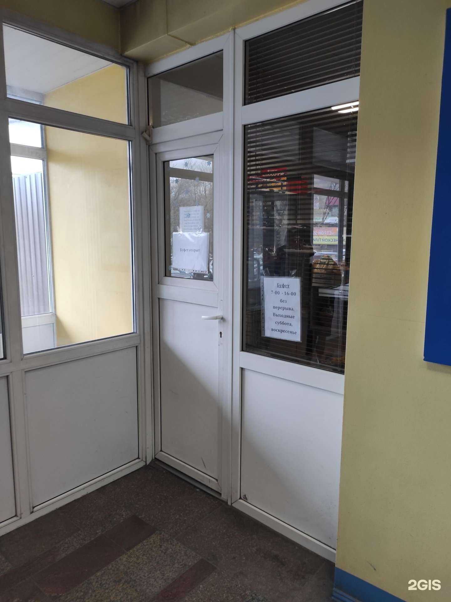 Отзывы на компанию Магазин-буфет в г. Владивосток c фото