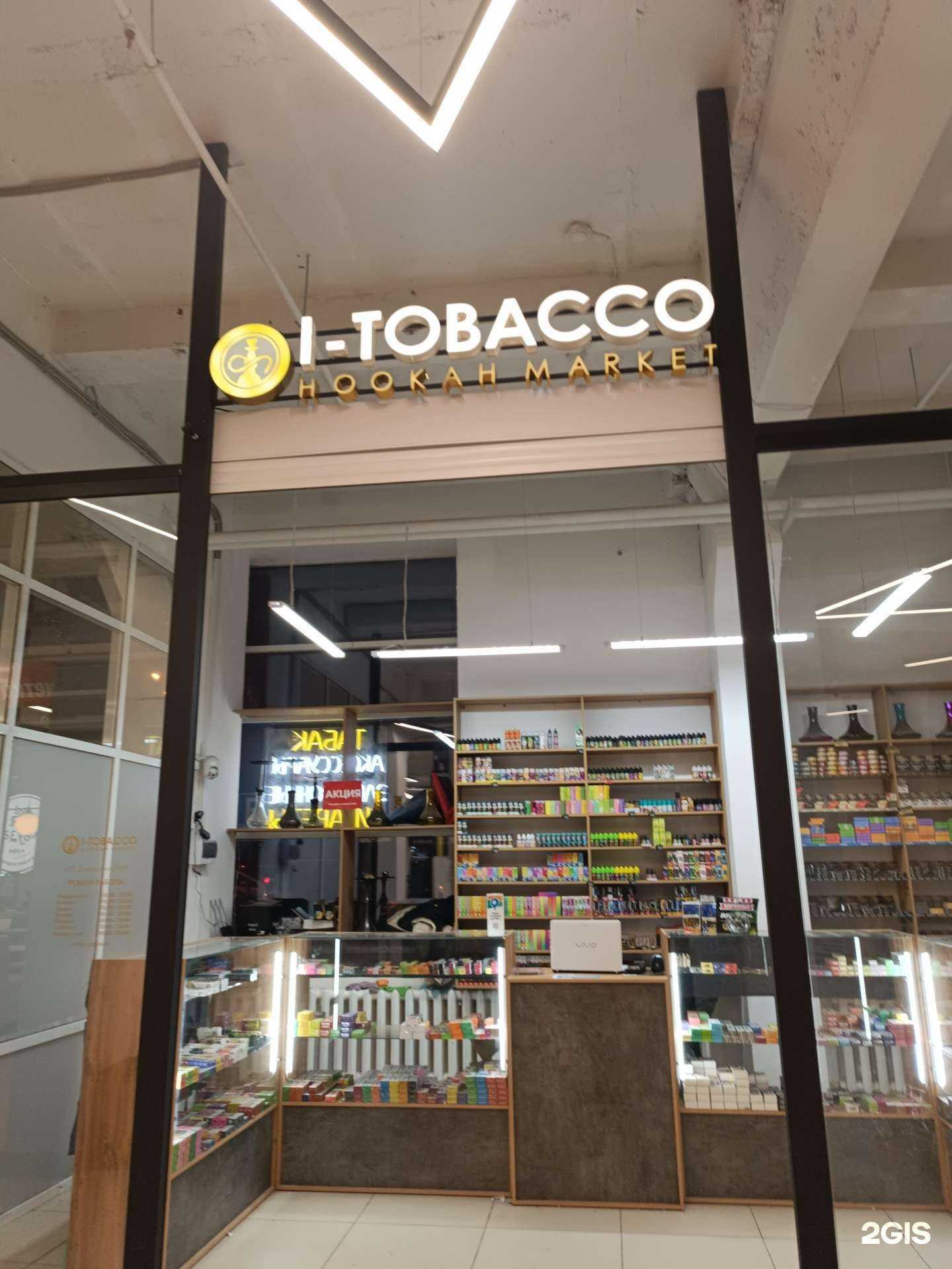 Отзывы на компанию I-TOB в г. Уфа c фото