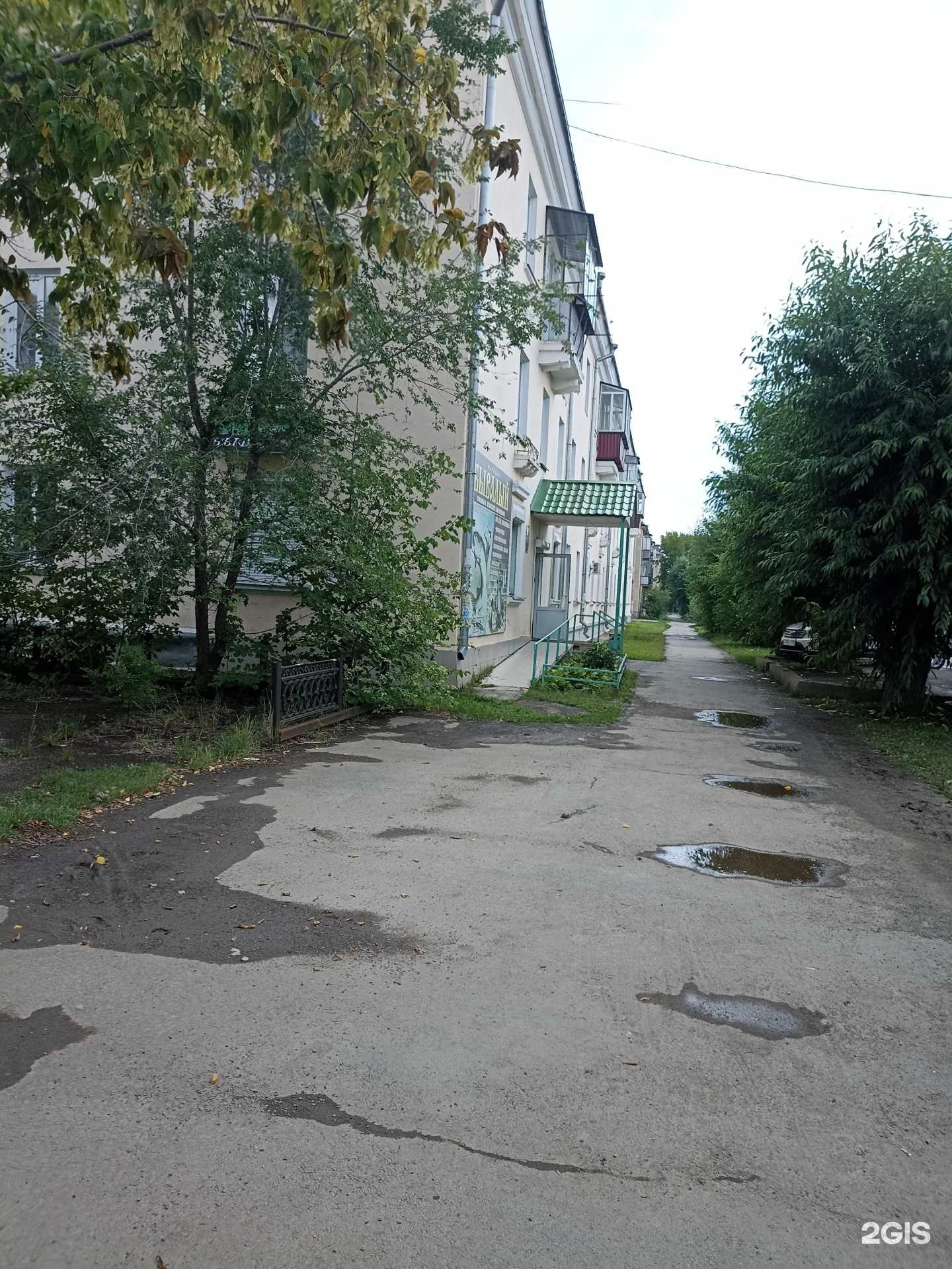 Отзывы на компанию Бывалый в Еманжелинске c фото - фотография 2 из 2