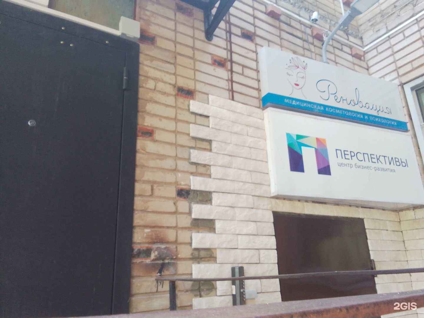 Отзывы на компанию Реновация в г. Обнинск c фото