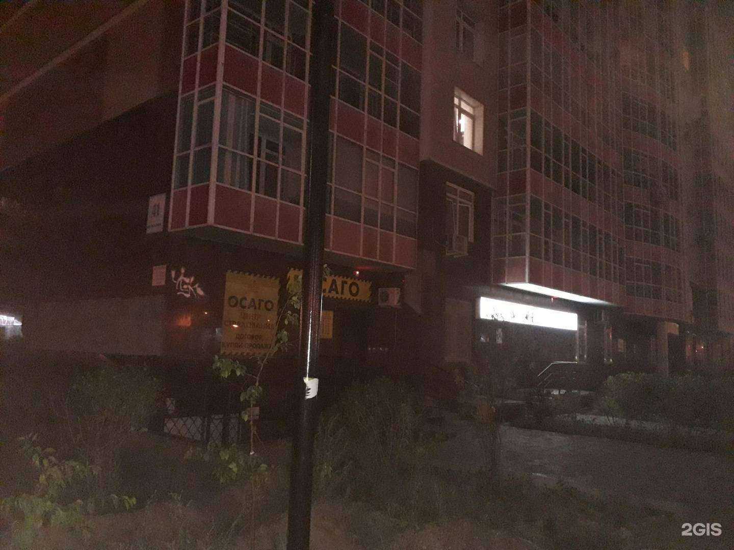 Отзывы на компанию Центр оформления ДТП в Красноярске c фото - фотография 2 из 2