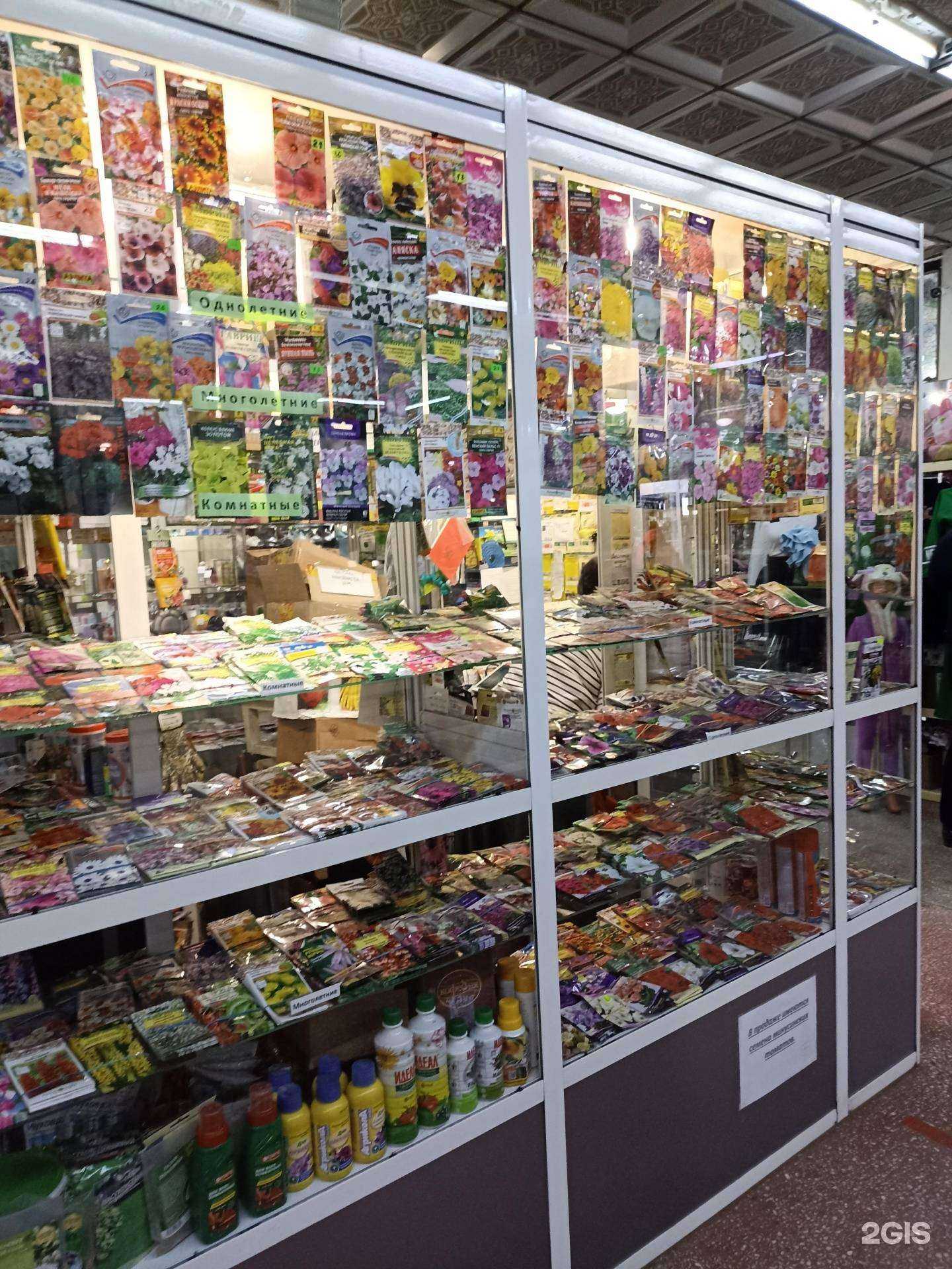 Отзывы на компанию Магазин семян и удобрений в г. Минусинск c фото