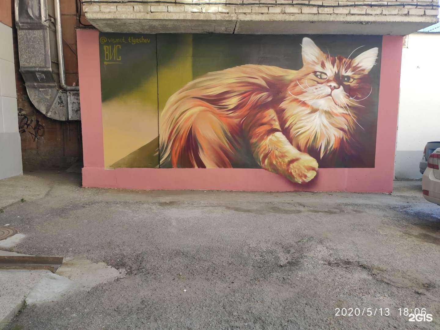 Отзывы на компанию МАКС в Перми c фото - фотография 2 из 2