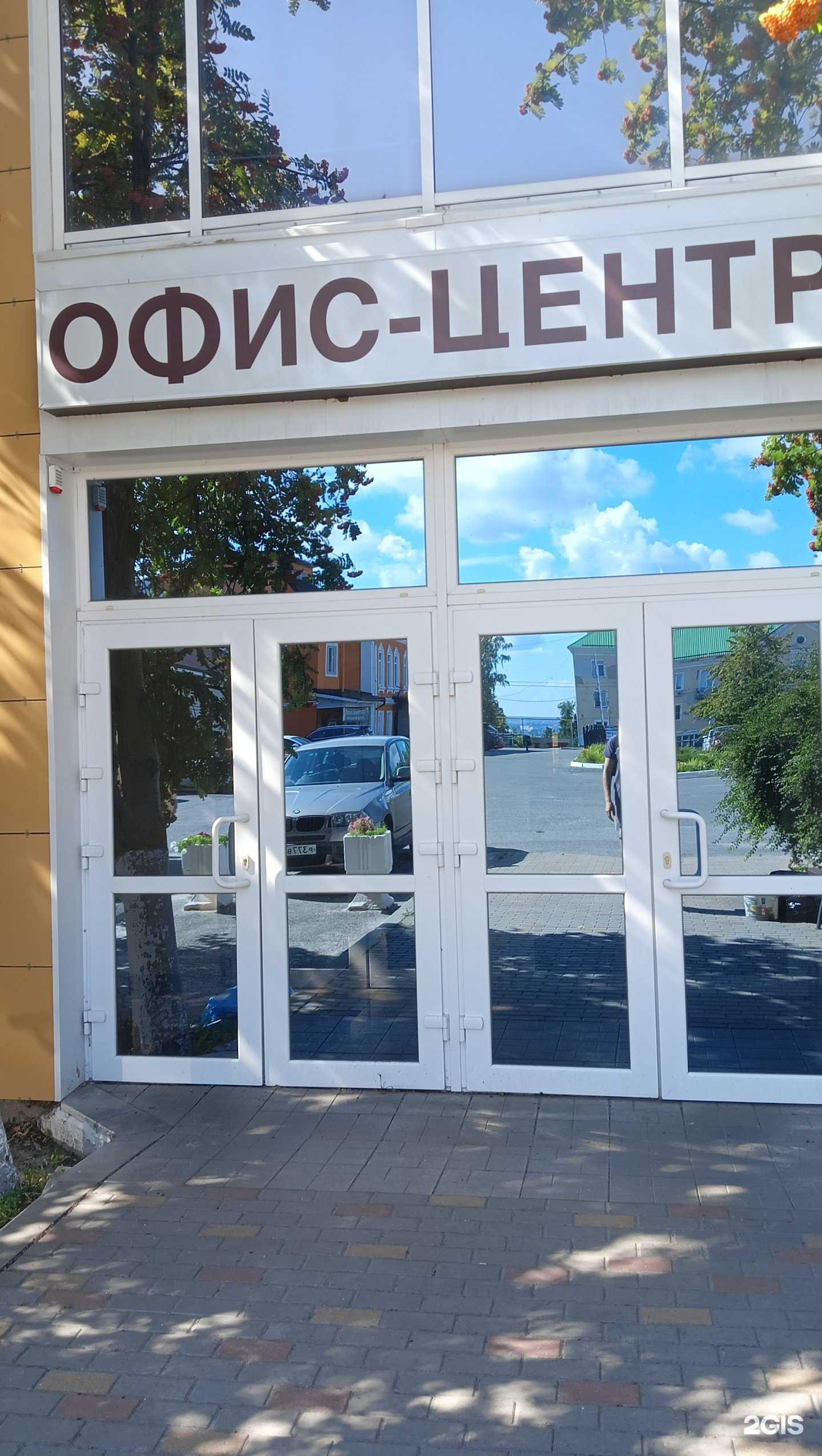 Отзывы на компанию Скиф+ в Старом Осколе c фото