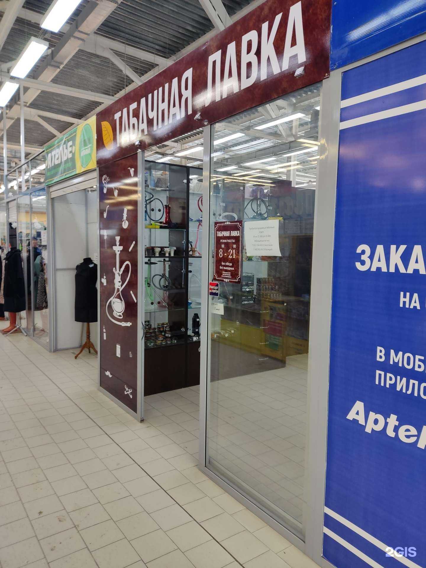 Отзывы на компанию Табачная лавка в г. Барнаул c фото