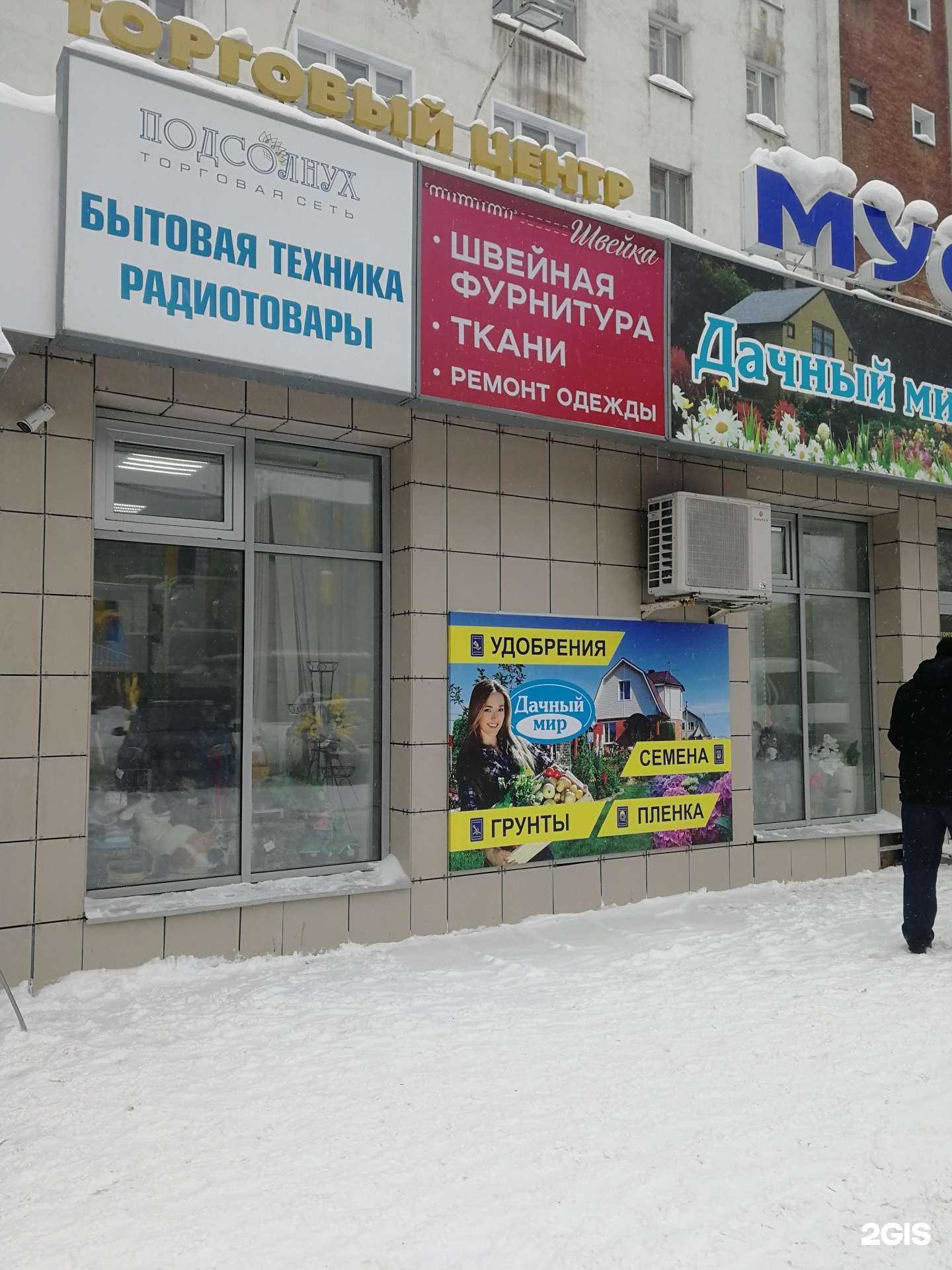 Отзывы на компанию Дачный мир в г. Киров c фото