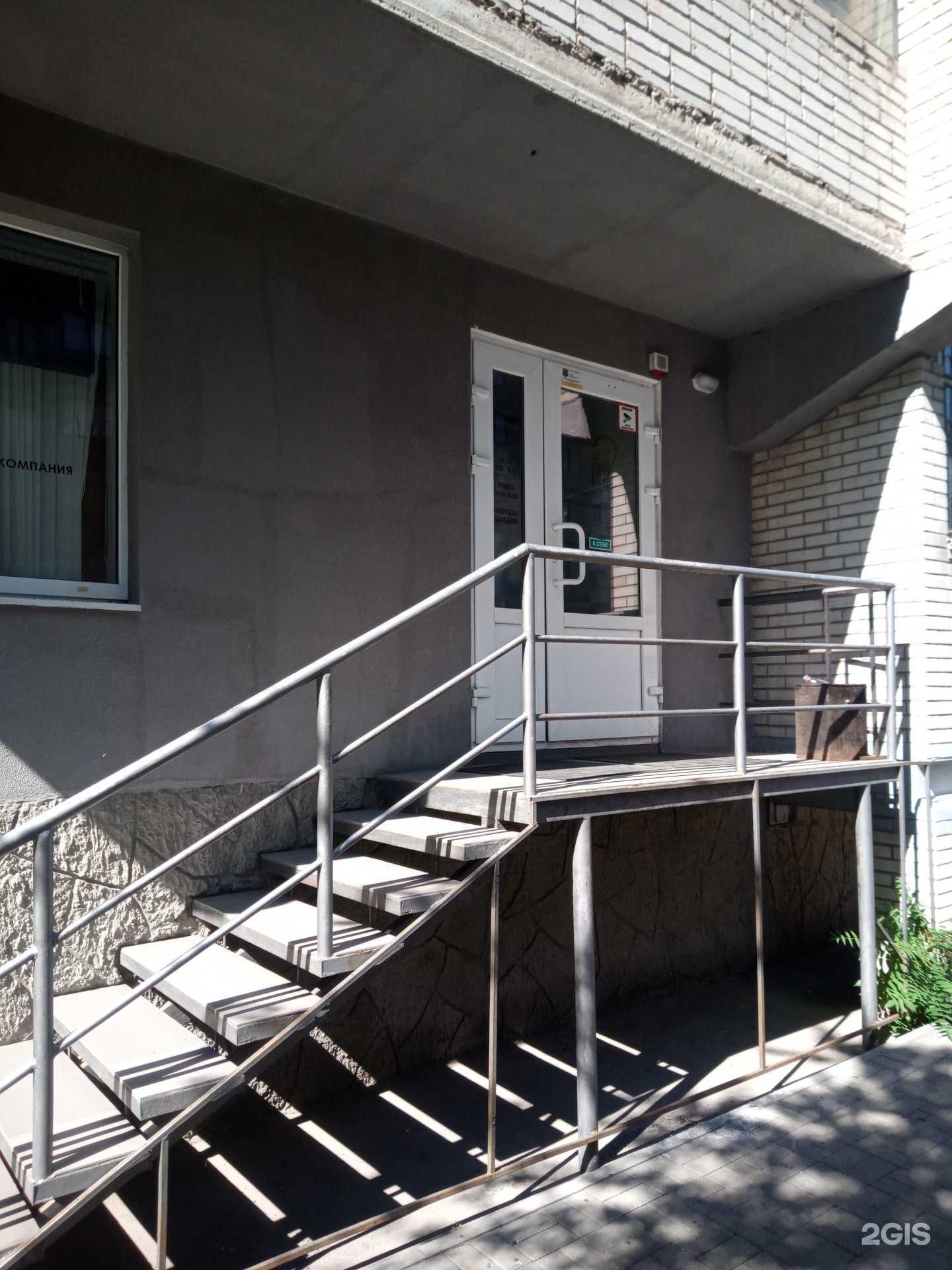 Отзывы на компанию СтомКом в г. Ростов-на-Дону c фото