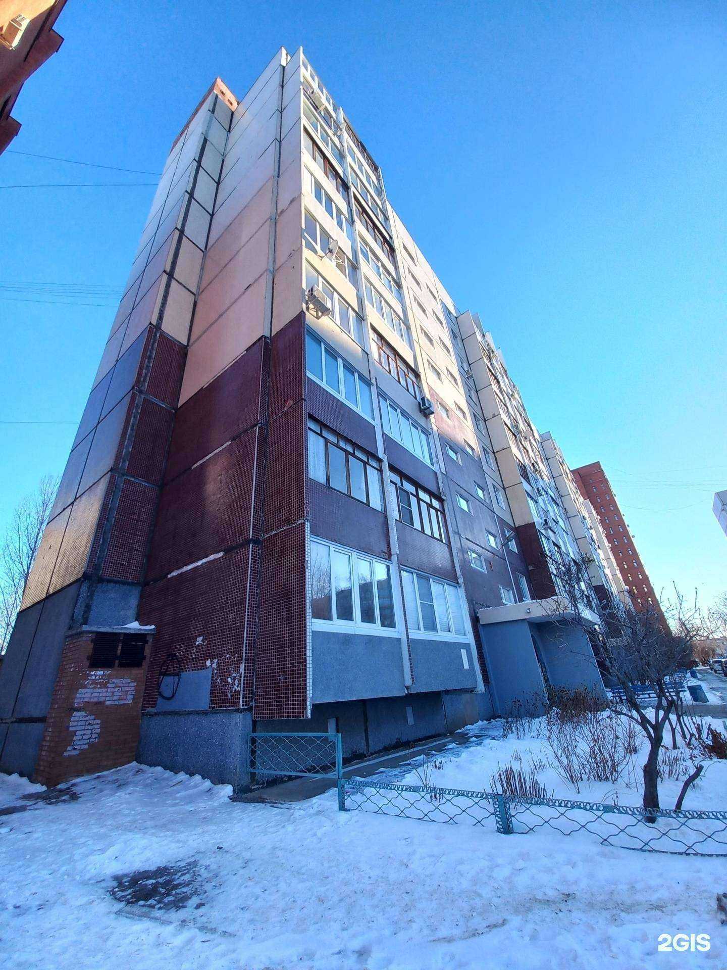 Отзывы на компанию Благо дарю в Тольятти c фото - фотография 2 из 2