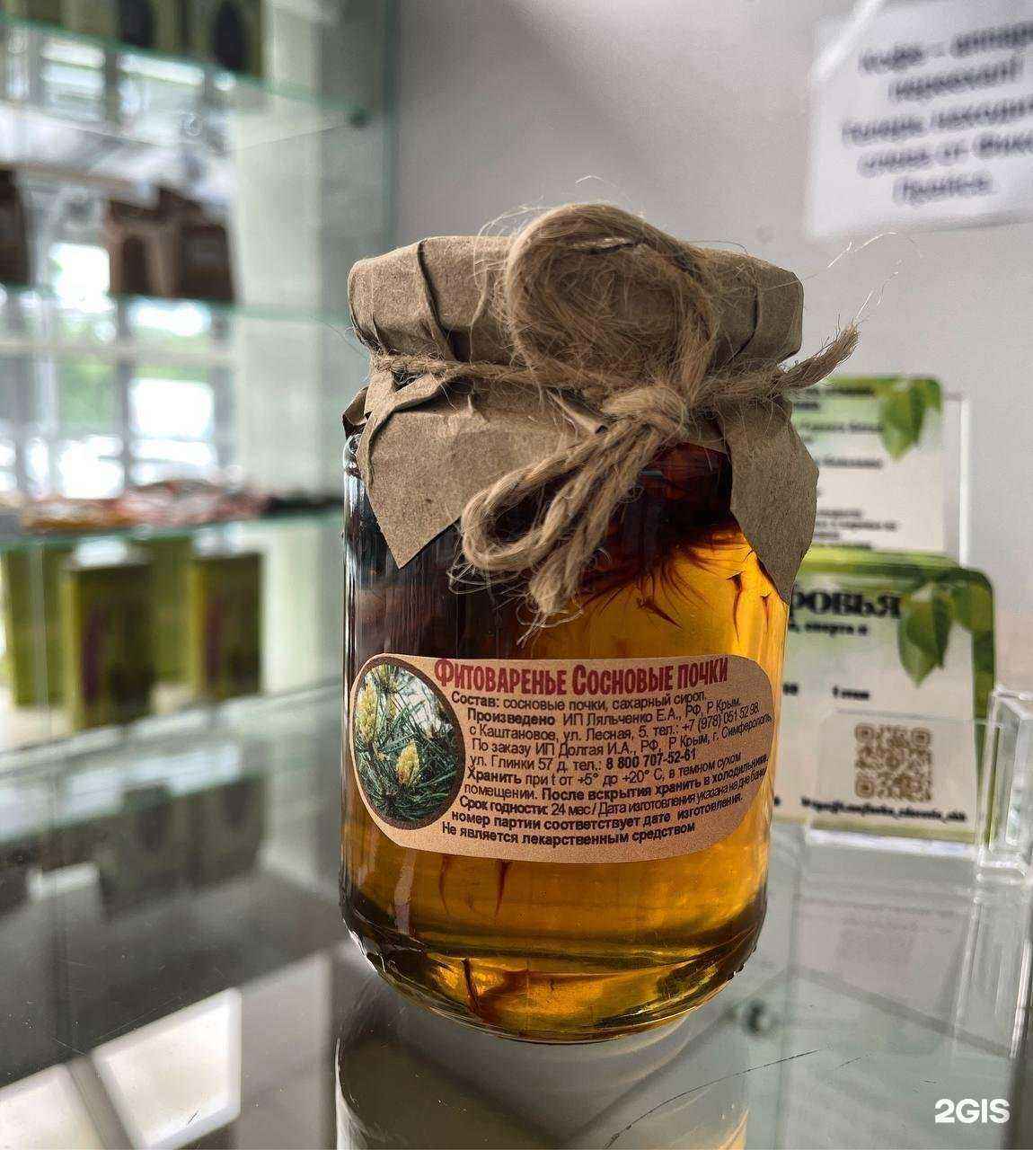 Отзывы на компанию Лавка Здоровья в Находке c фото