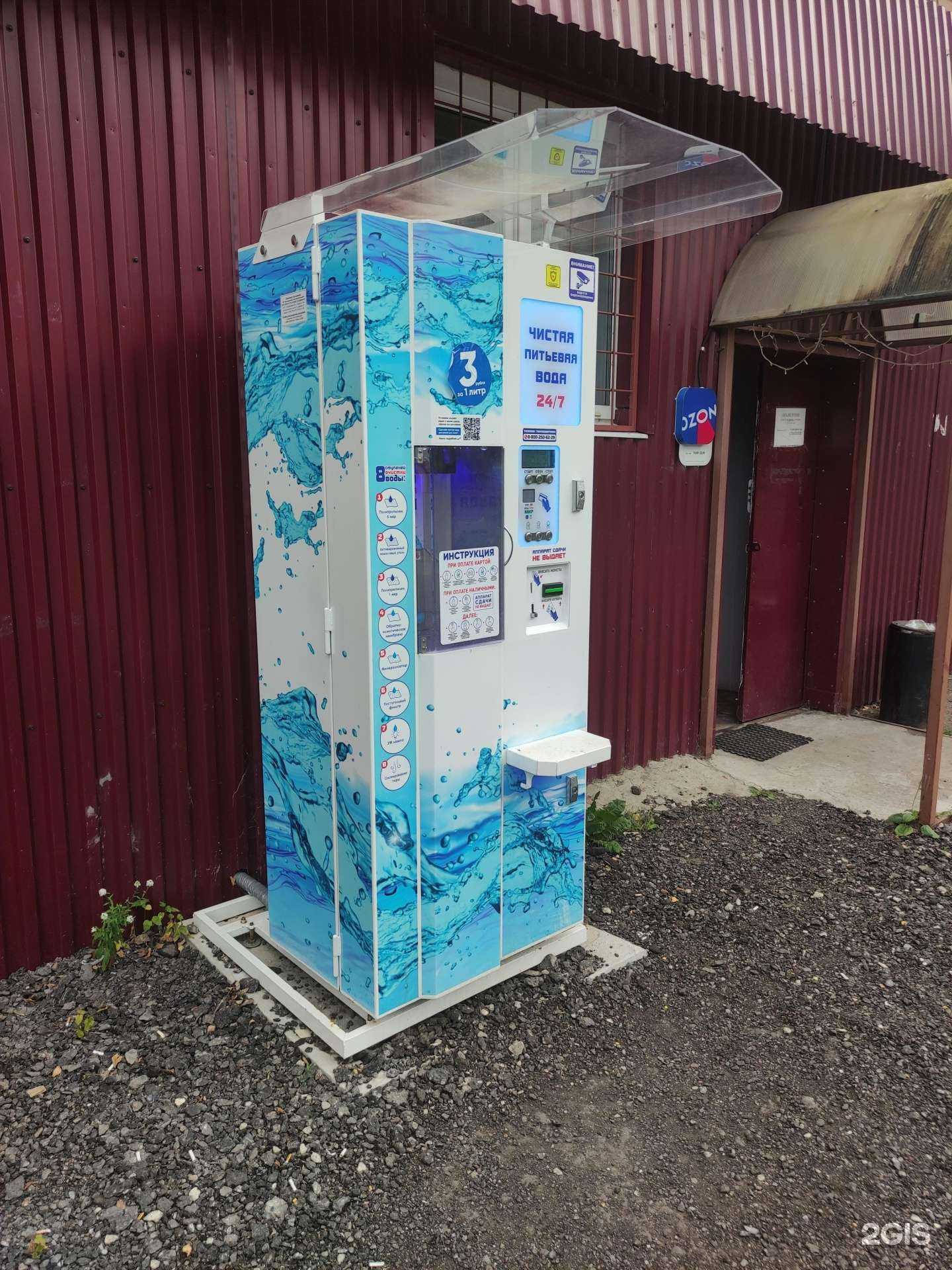 Отзывы на компанию Айсберг в г. Жуковский c фото