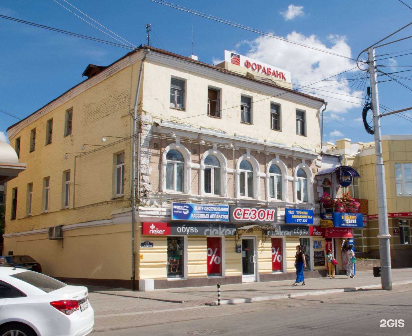 Отзывы на компанию Вокруг света в Калуге c фото - фотография 2 из 2