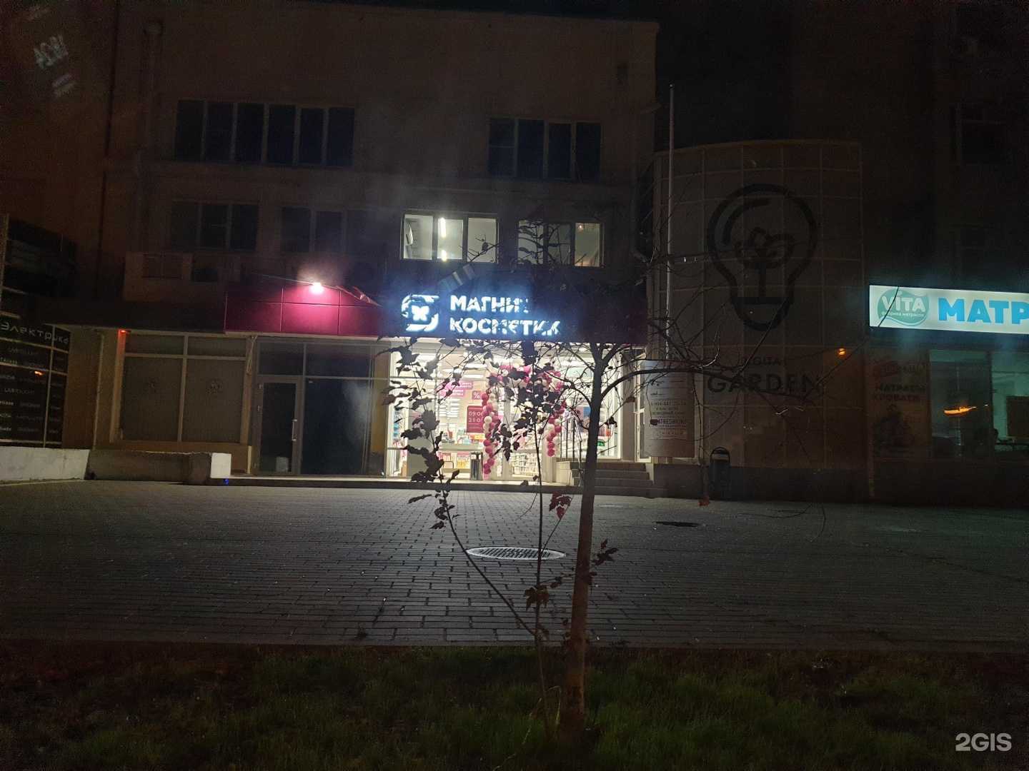 Отзывы на компанию Гепард в Ростове-на-Дону c фото - фотография 2 из 2