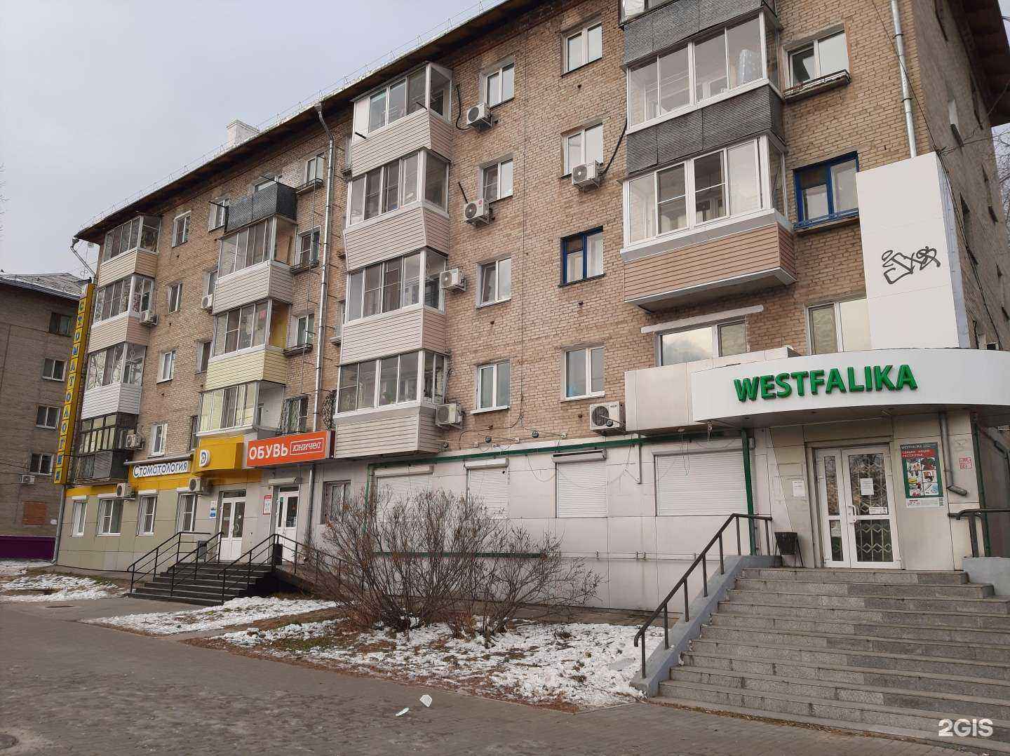 Отзывы на компанию Планета здоровья в Хабаровске c фото - фотография 2 из 2