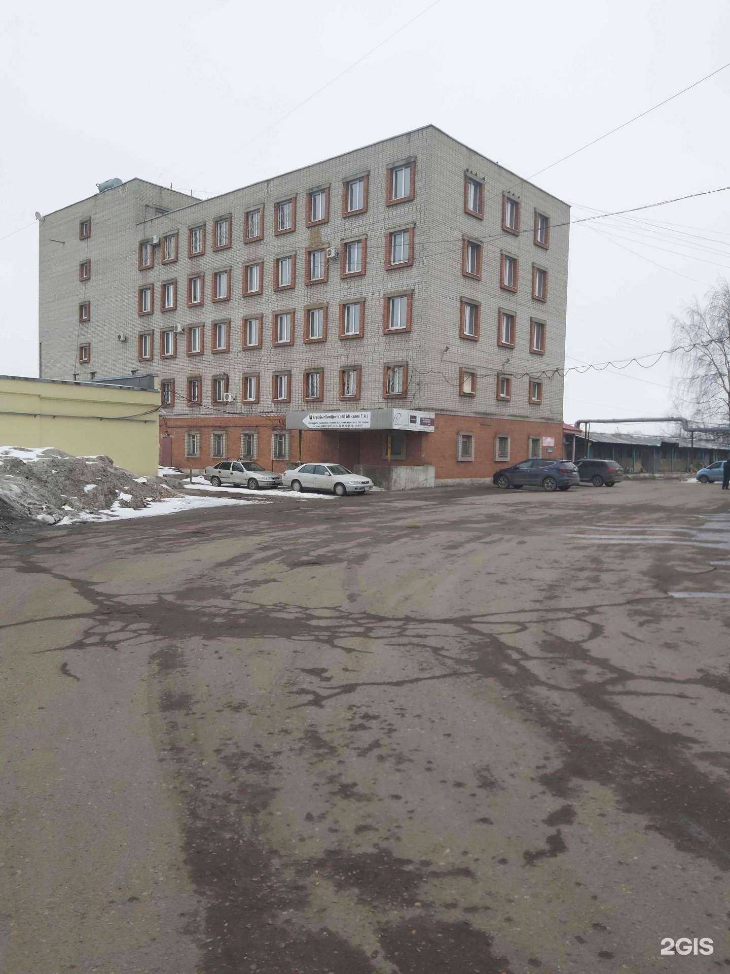 Отзывы на компанию Хемин в Ярославле c фото