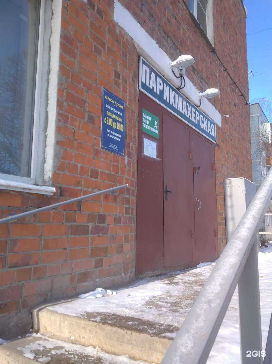 Отзывы на компанию Парикмахерская-салон в г. Тамбов c фото