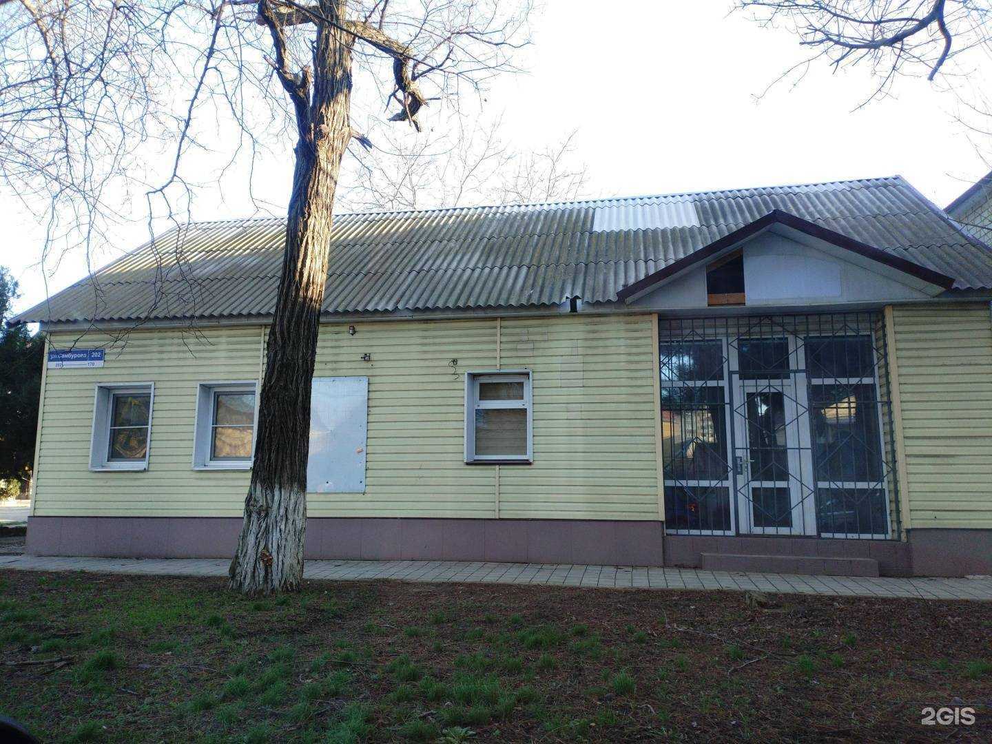 Отзывы на компанию Море Инвест в Анапе c фото - фотография 2 из 2