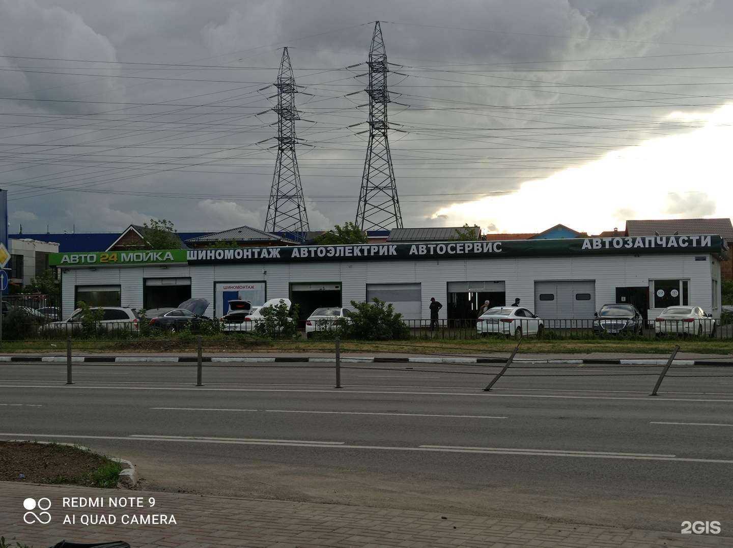 Отзывы на компанию МегаАвто в г. Котельники c фото