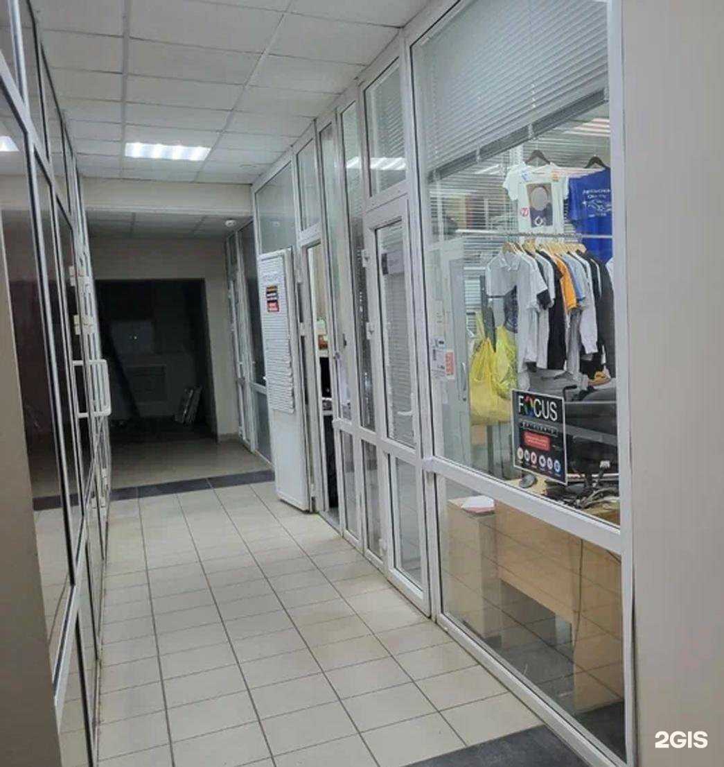 Отзывы на компанию Focus в г. Пенза c фото