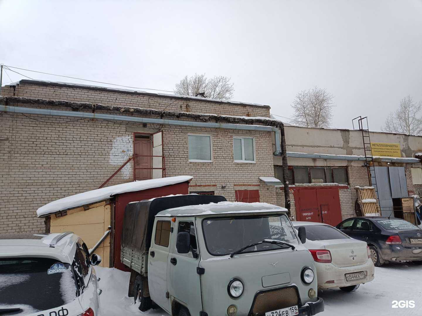 Отзывы на компанию Конструктив-сп в Перми c фото