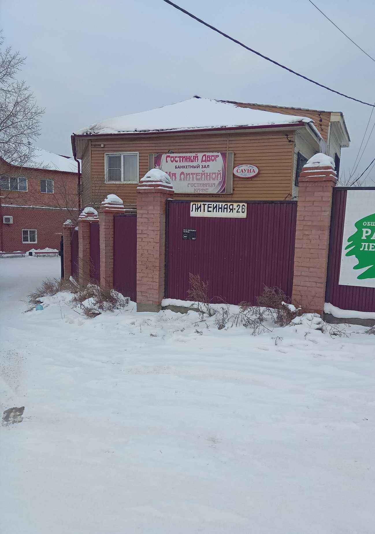 Отзывы на компанию Гостиный двор в Улан-Удэ c фото - фотография 2 из 2