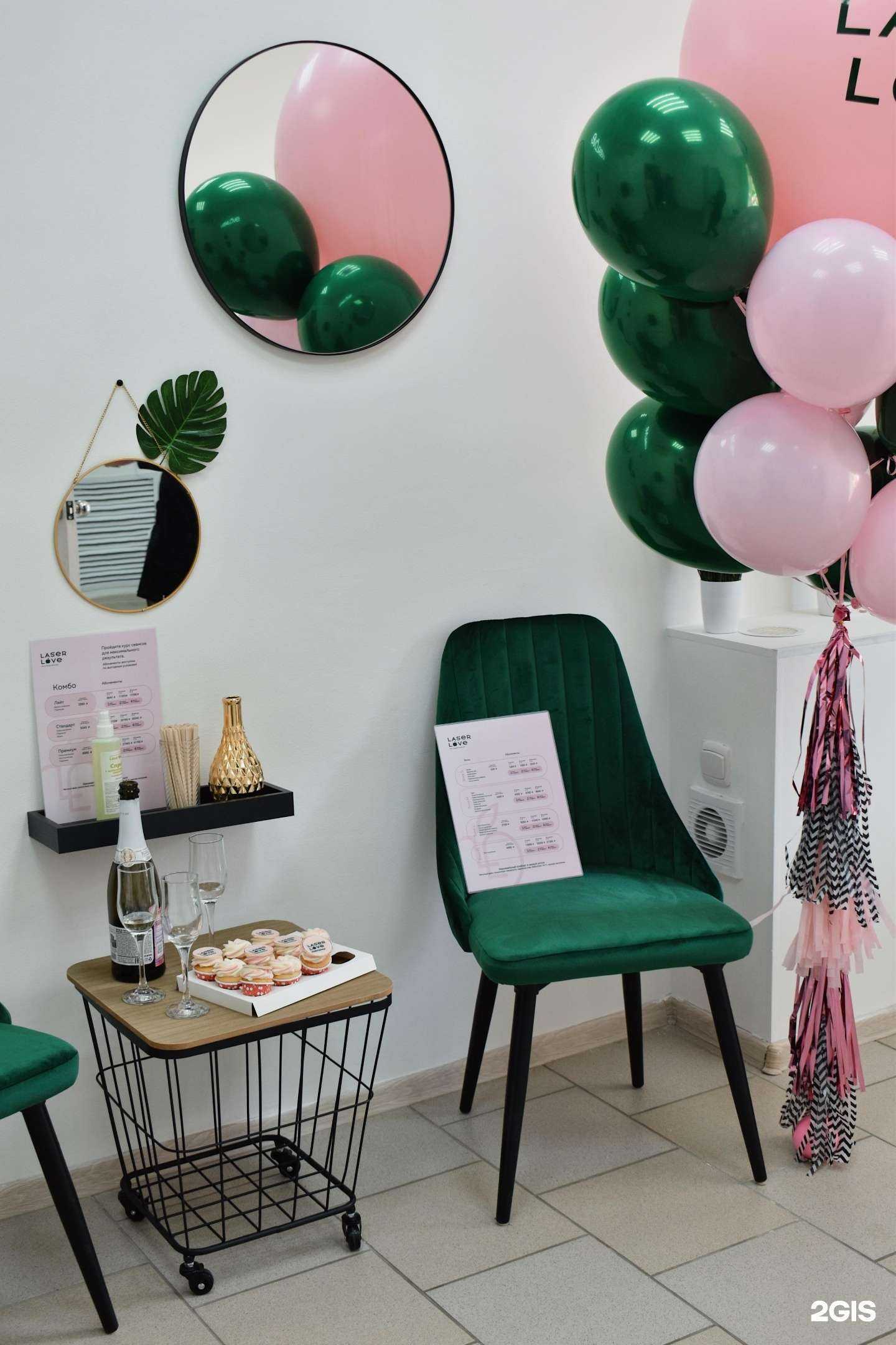 Отзывы на компанию Laser love в г. Новотроицк c фото