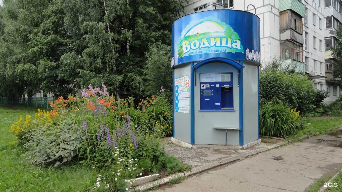 Отзывы на компанию Водица в Ижевске c фото