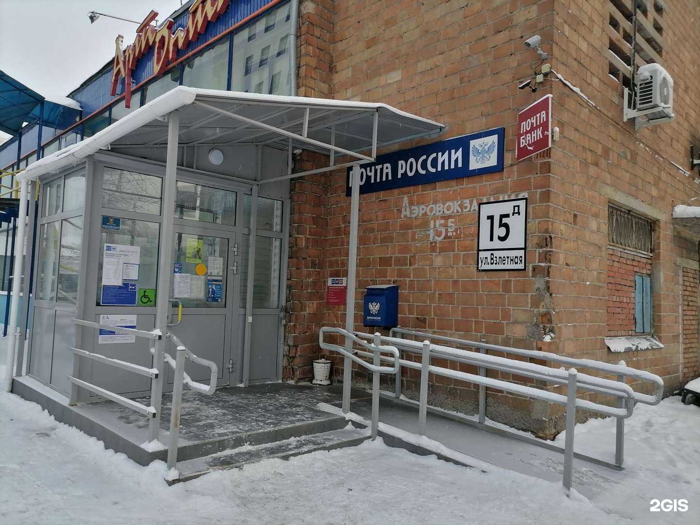 Отзывы на компанию Арт Оптика в Красноярске c фото - фотография 2 из 2