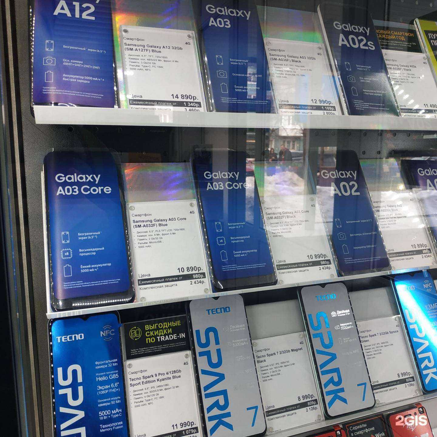 Отзывы на компанию t2 в г. Вологда c фото