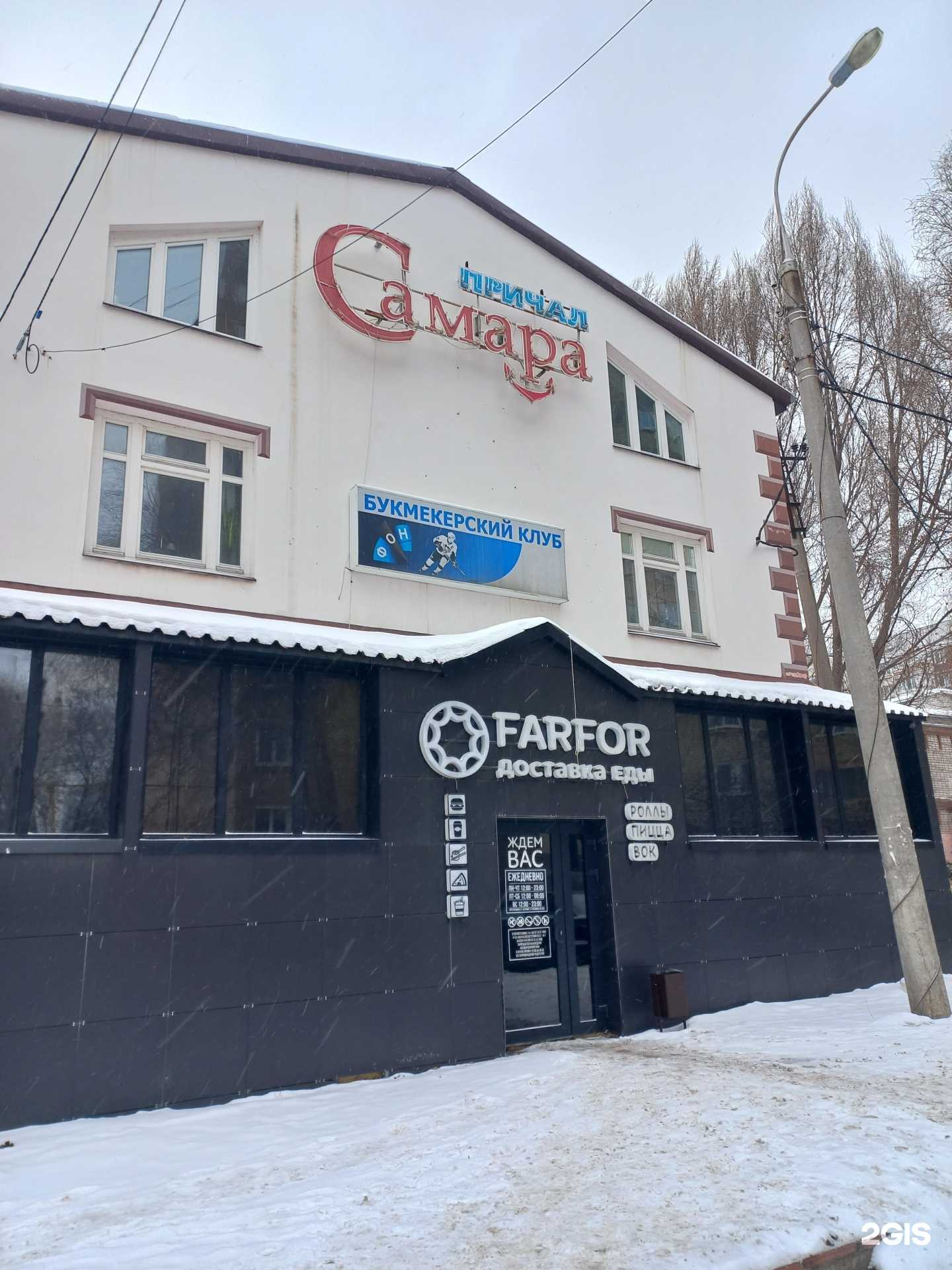 Отзывы на компанию Самара консалтинг в Самаре c фото - фотография 2 из 2