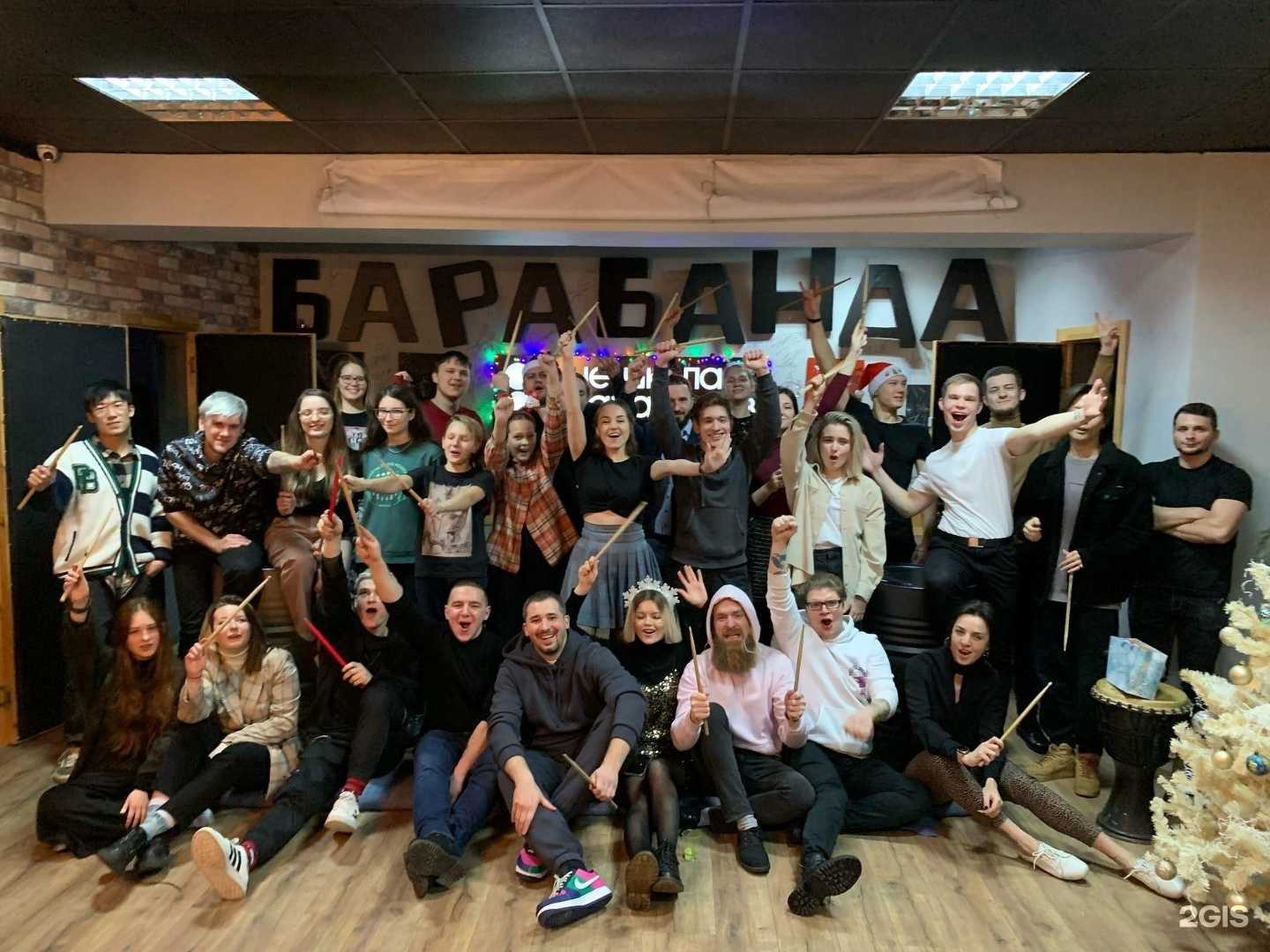 Отзывы на компанию Не школа барабанов в Калининграде c фото