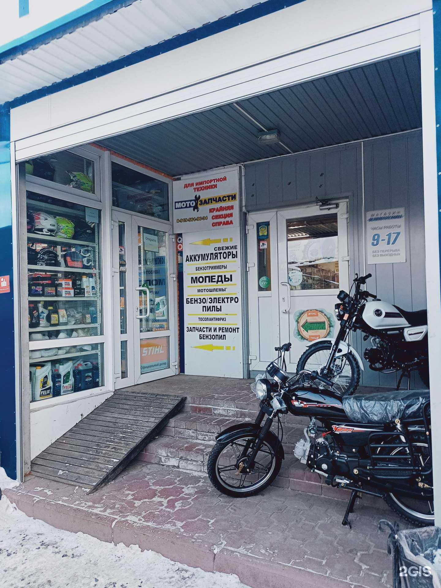 Отзывы на компанию Магазин автозапчастей в Кургане c фото