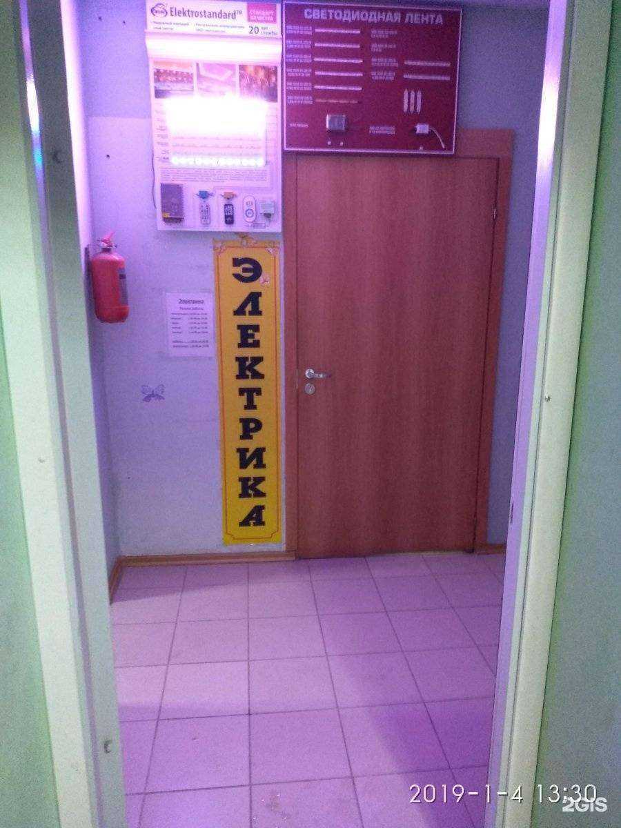 Отзывы на компанию Магазин электротоваров и аксессуаров к мобильным телефонам в Иванове c фото