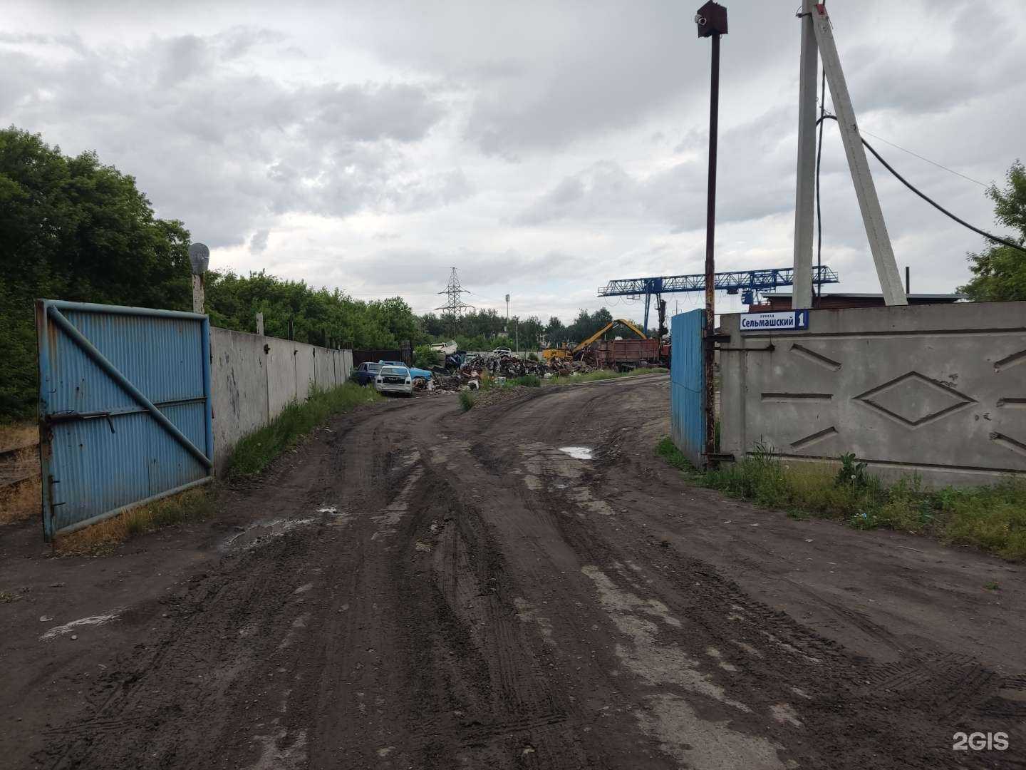 Отзывы на компанию Алмет в Рубцовске c фото