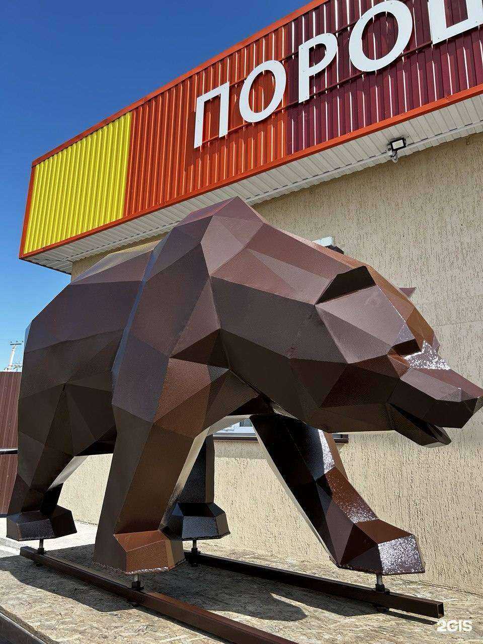 Отзывы на компанию Порошковая окраска в г. Абакан c фото