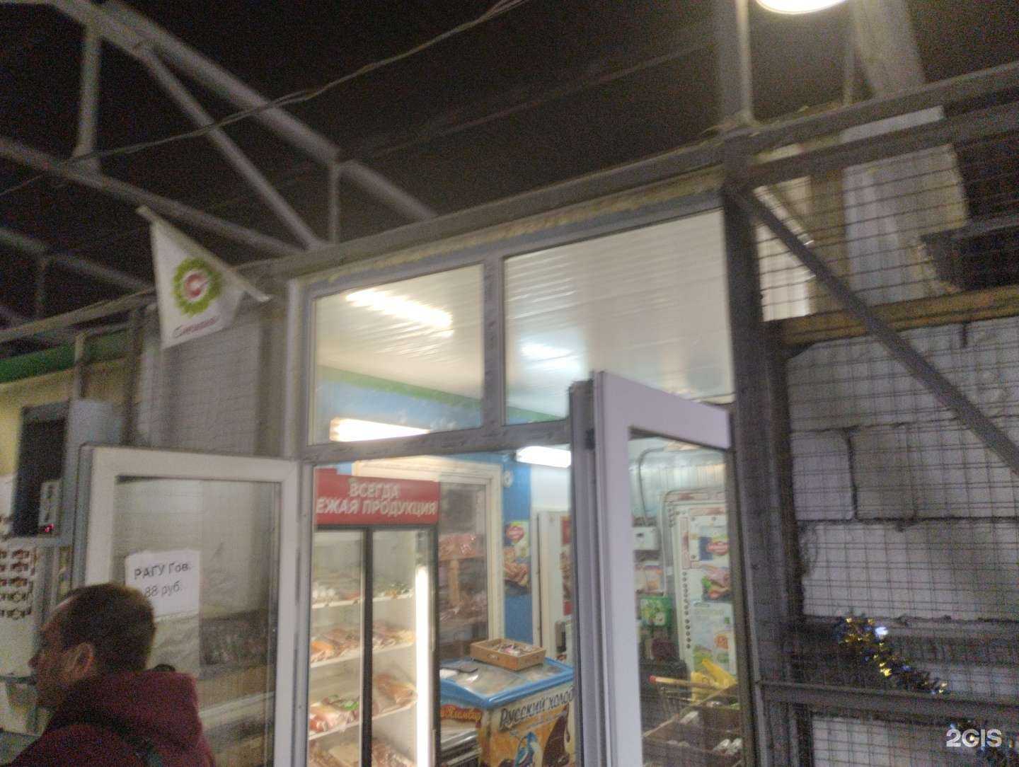 Отзывы на компанию Снежана в г. Тула c фото