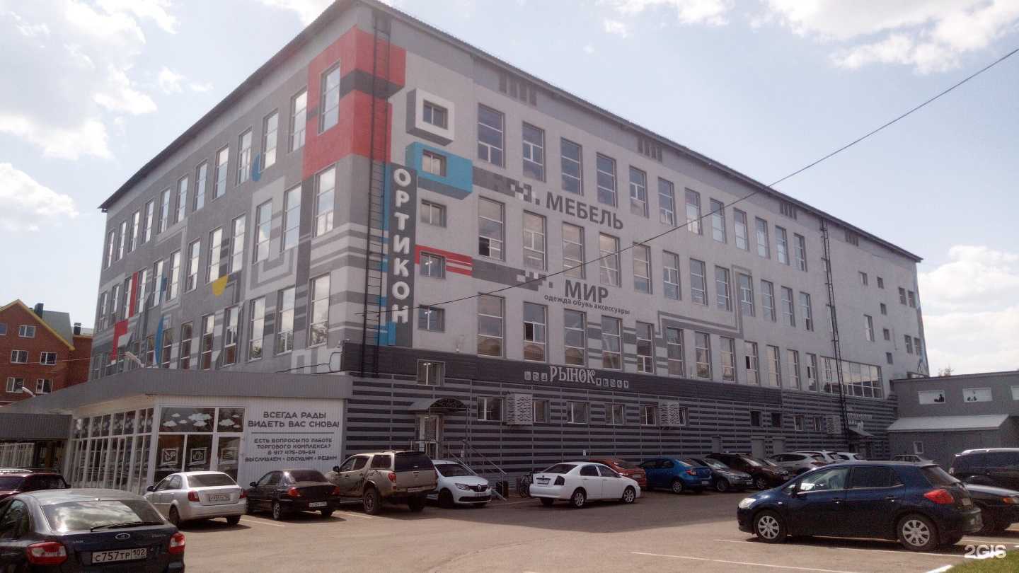 Отзывы на компанию Ателье в Салавате c фото