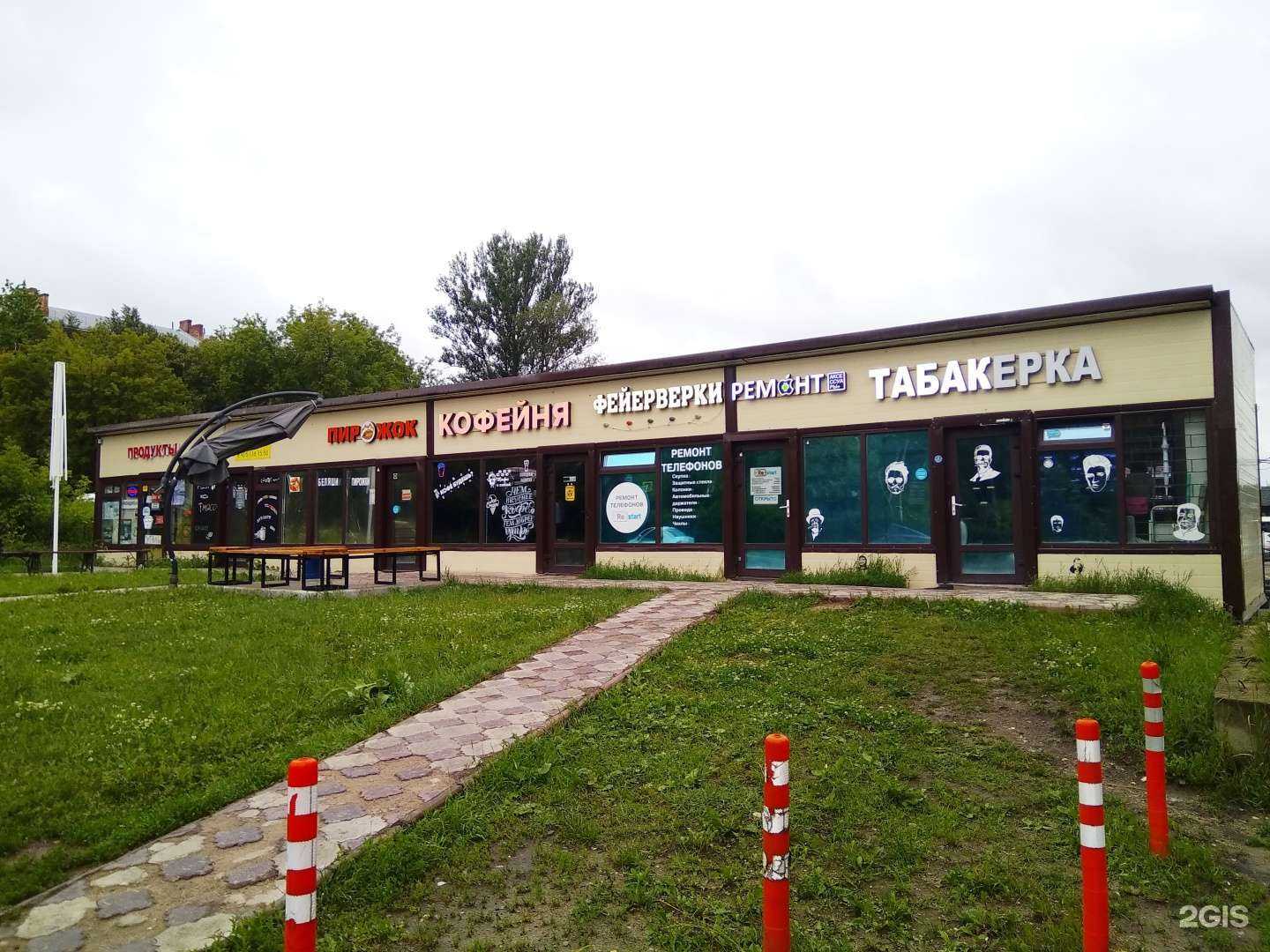 Отзывы на компанию Фрязинский мясокомбинат в Фрязине c фото - фотография 2 из 2