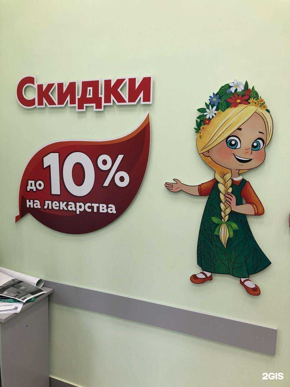 Отзывы на компанию Живика в г. Екатеринбург c фото