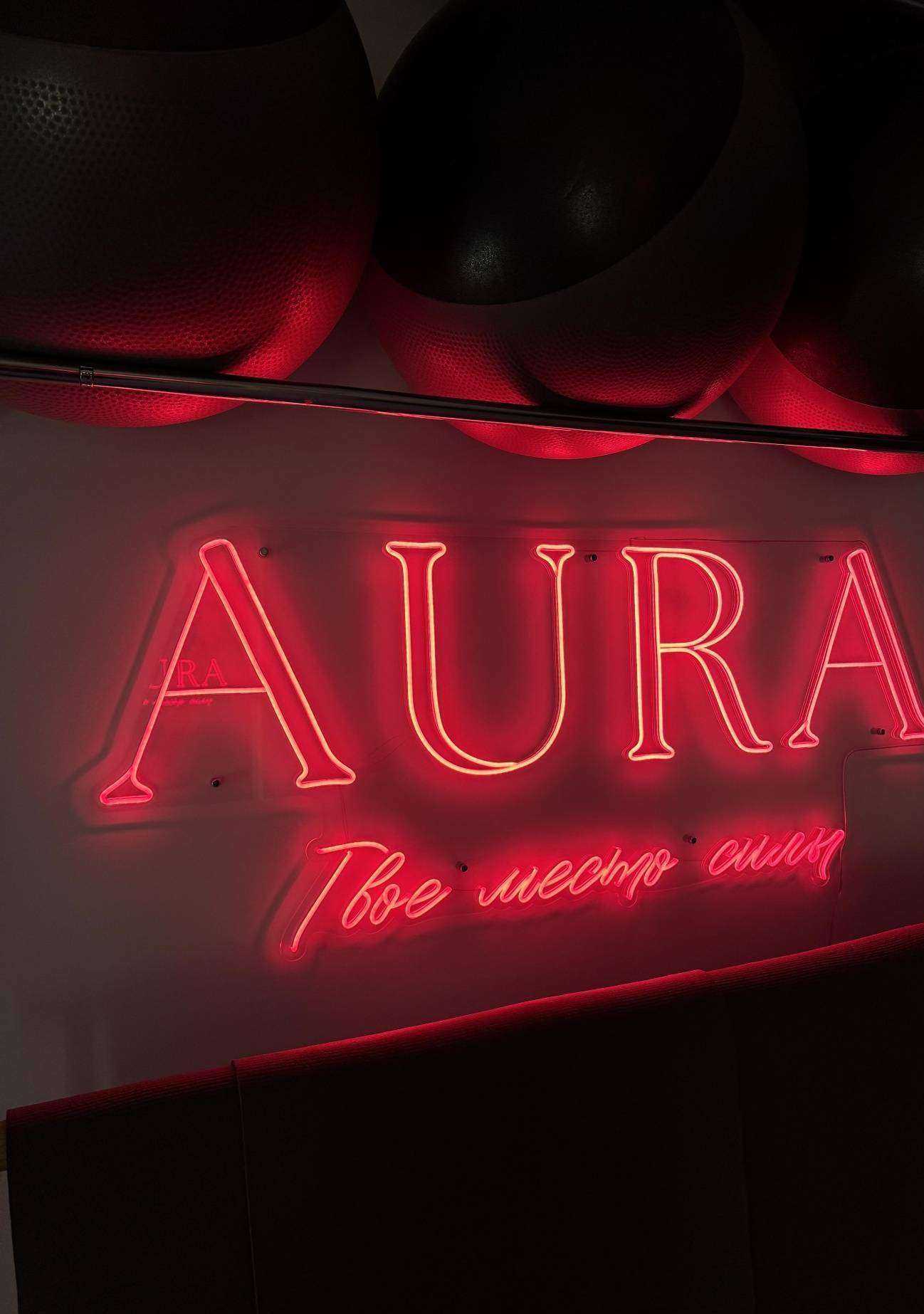 Отзывы на компанию Aura в Гатчине c фото