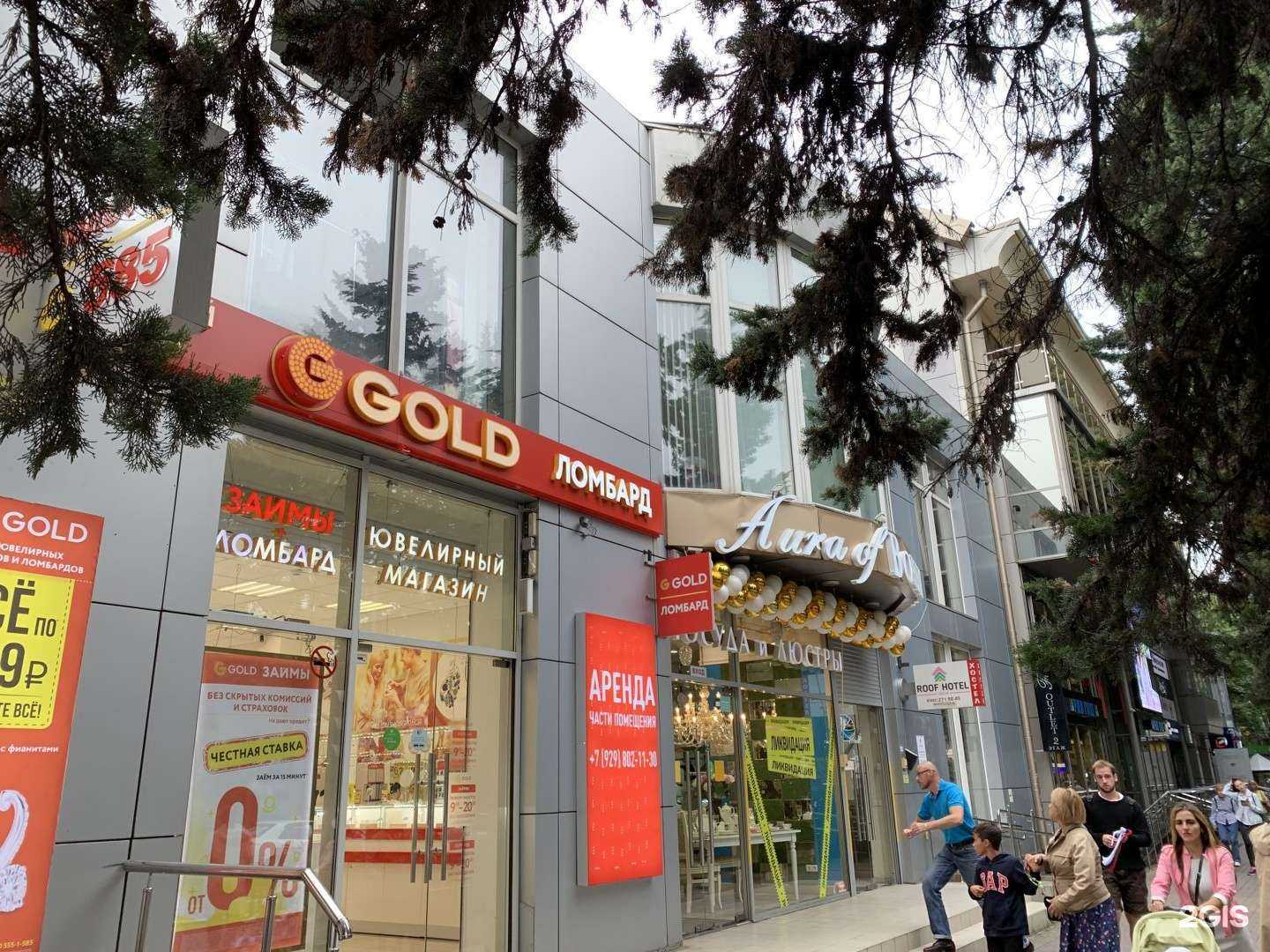 Отзывы на компанию Планета здоровья в Сочи c фото - фотография 2 из 2