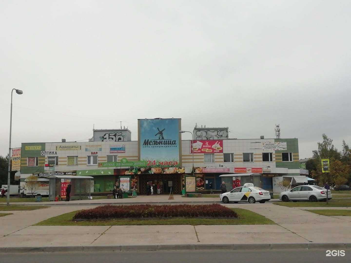 Отзывы на компанию Здравсити в Всеволожске c фото - фотография 2 из 2