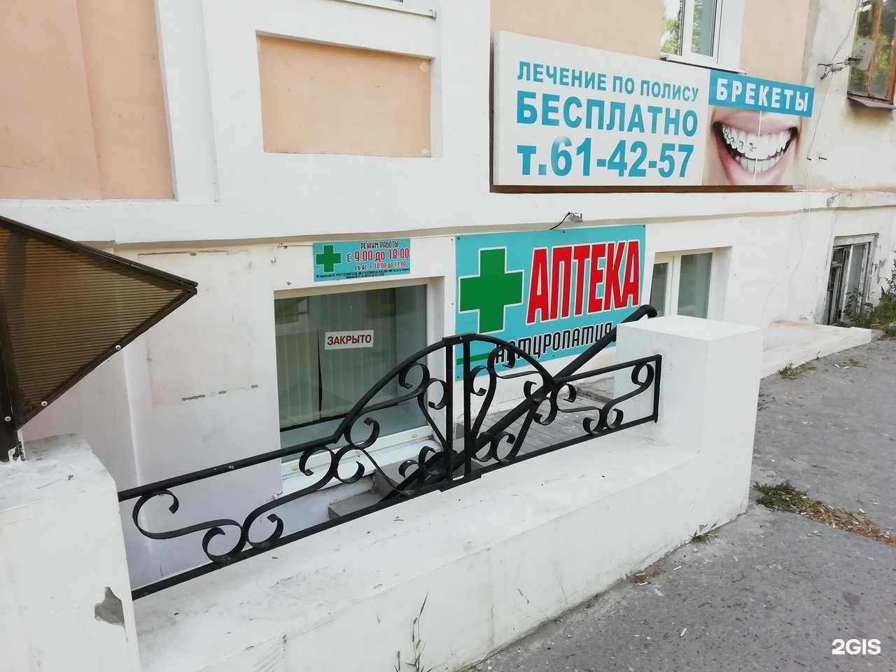 Отзывы на компанию Нам надо в Таганроге c фото - фотография 2 из 2