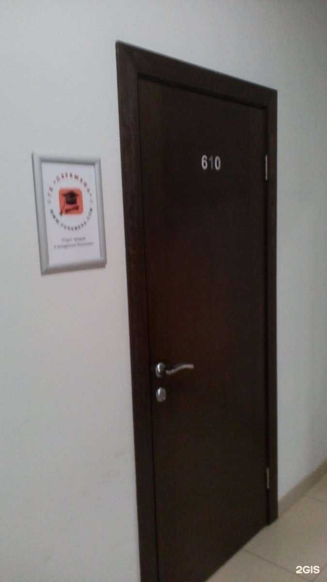 Отзывы на компанию Peremena в Туле c фото