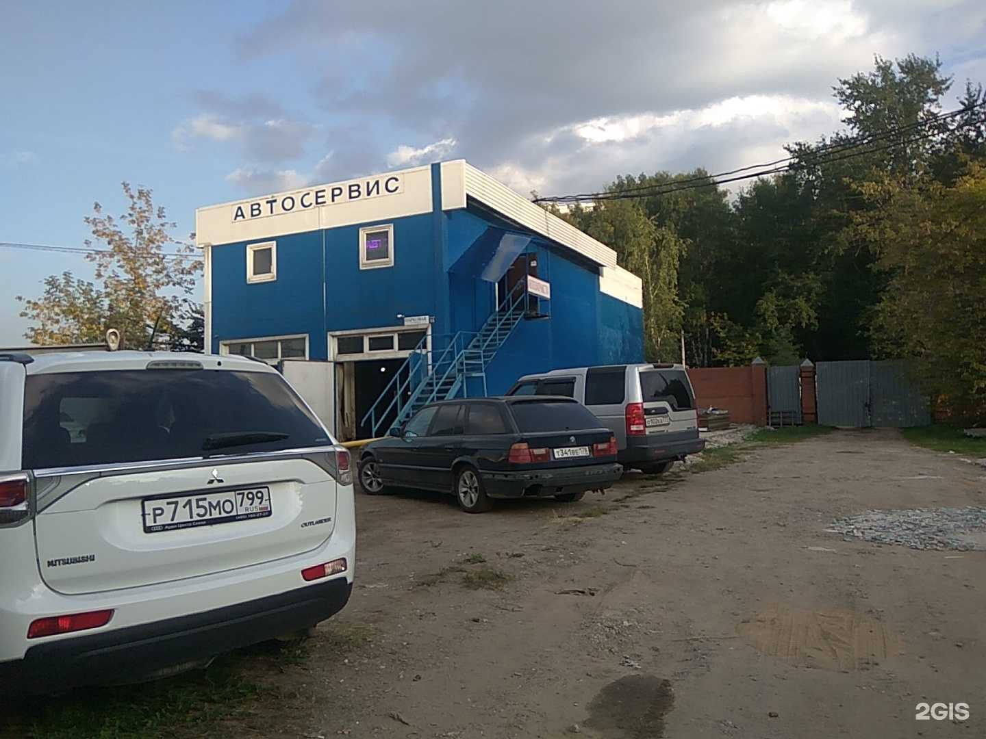 Отзывы на компанию Магазин автозапчастей в г. Химки c фото