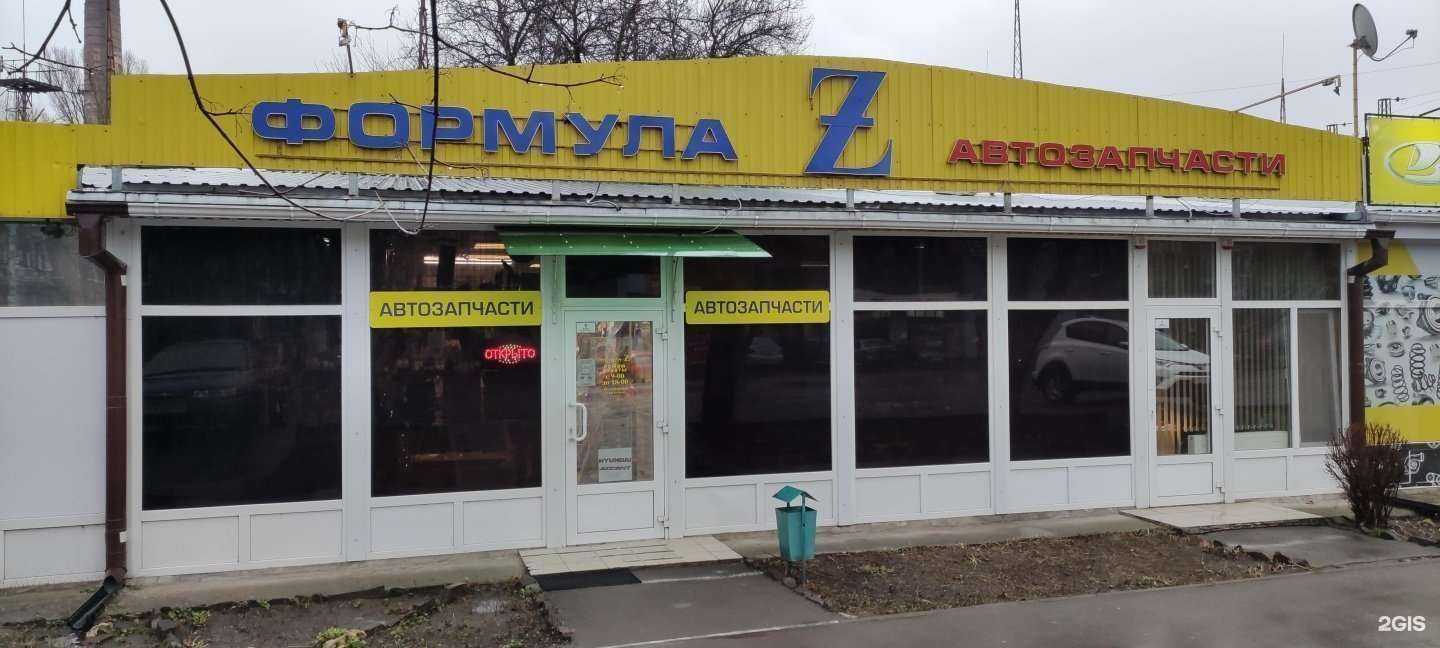 Отзывы на компанию Формула z в Таганроге c фото
