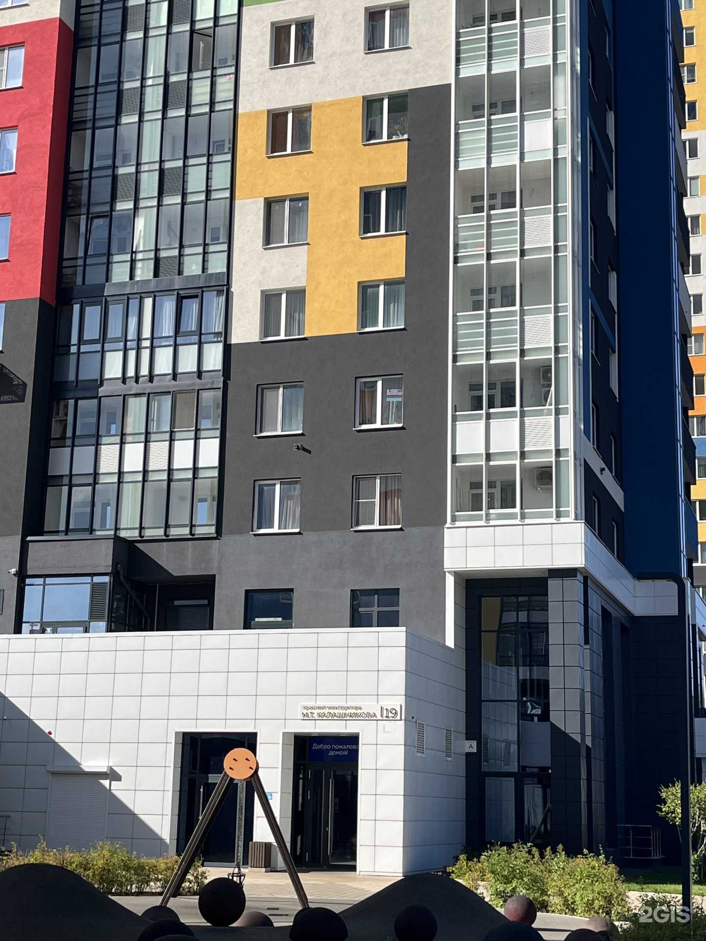 Отзывы на компанию Бисквит в Ижевске c фото - фотография 2 из 2